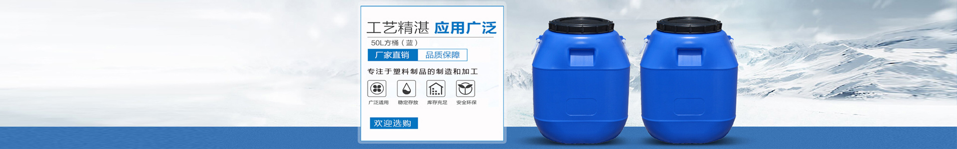 吹塑塑料制品需提高成本意識-企業新聞-新疆塑料筐,塑料筐,烏魯木齊塑料筐,新疆塑料筐廠家,新疆塑料筐生產廠家,新疆塑料筐價格,新疆塑料筐批發,烏魯木齊塑料筐廠家,烏魯木齊塑料筐生產廠家,烏魯木齊塑料筐批發